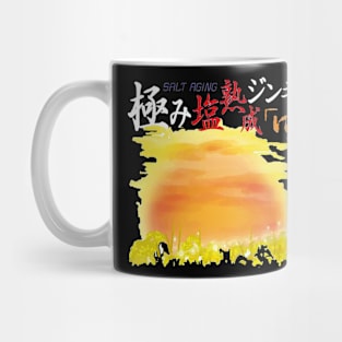 Fire Meat Japan Mug